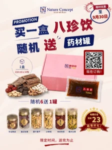 Octonic Drink — view more octonic promo