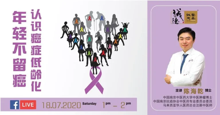 18.7.2020 - FB Live: Cancer in Younger Ages