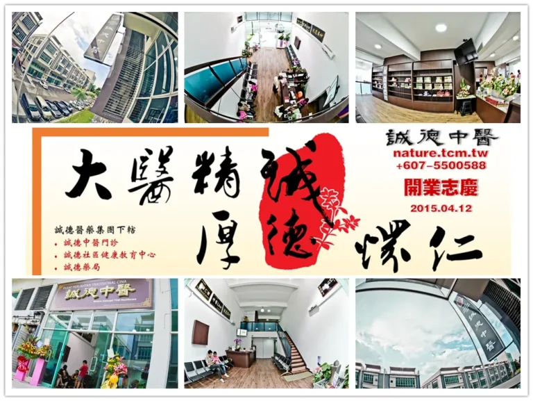 18.4.2015 - Opening Celebration Talk: Guardian for Cancer Patients