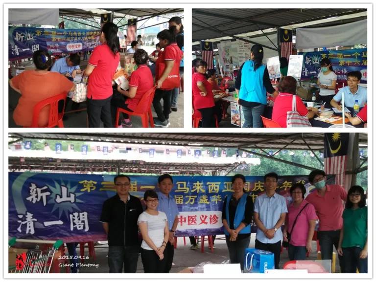 16.9.2015 - One Malaysia Carnival
