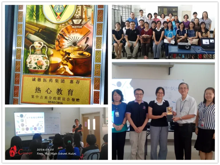 5.3.2016 - Foon Yew High School Kulai: Medicinal Cuisine Cooking Class