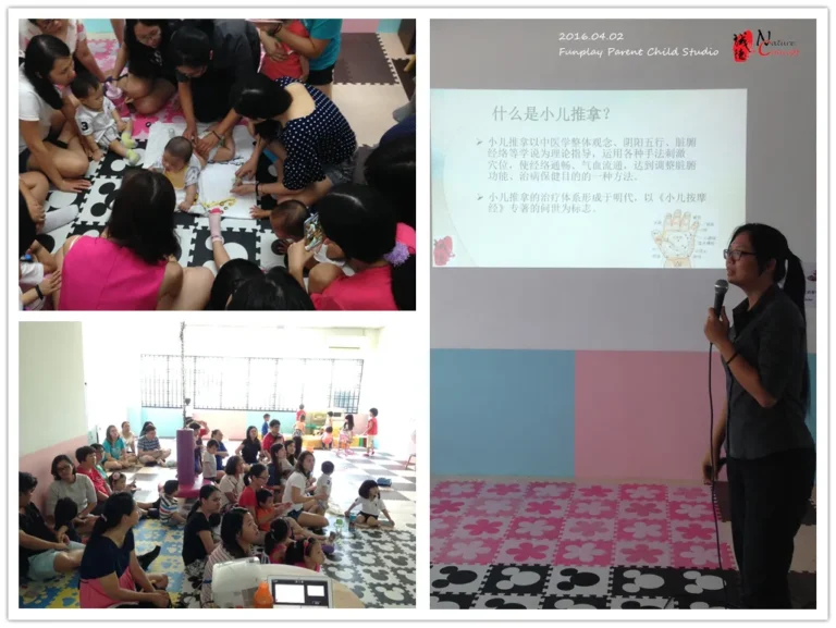 2.4.2016 - Funplay Parent Child Studio Health Talk: Introduction to Pediatric Tuina