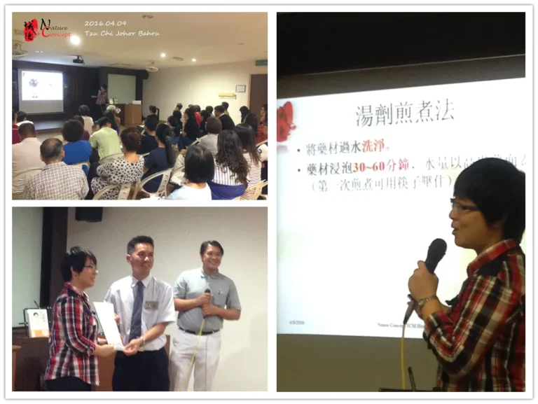 9.4.2016 - Tzu Chi Jing Si Hall Herbal Talk: Dietary Taboos When Taking Chinese Medicine