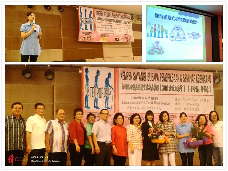 26.6.2016 - MCA Women’s Section Health Talk: Osteoporosis from a TCM Perspective