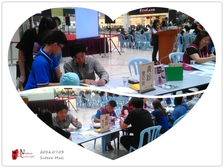 3.7.2016 - Amitabha Aid Association: Sutera Mall Blood Donation Campaign
