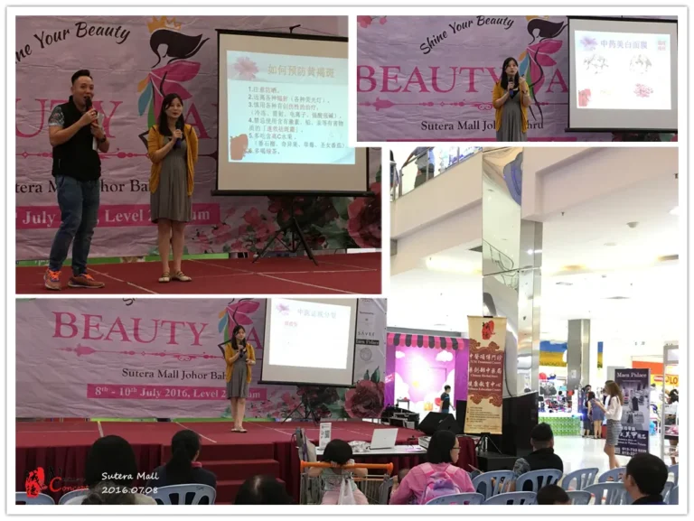 8.7.2016 - Sutera Mall Beauty Fair Talk: TCM Solutions for Melasma