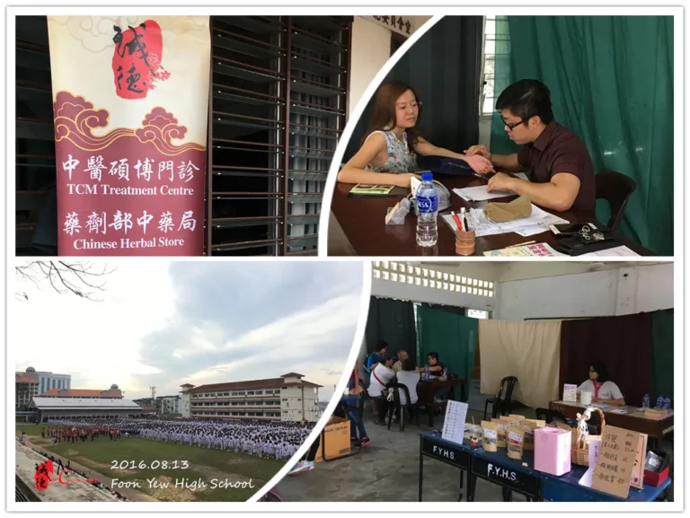 13.8.2016 - Foon Yew High School 103rd Anniversary Fundraising Event