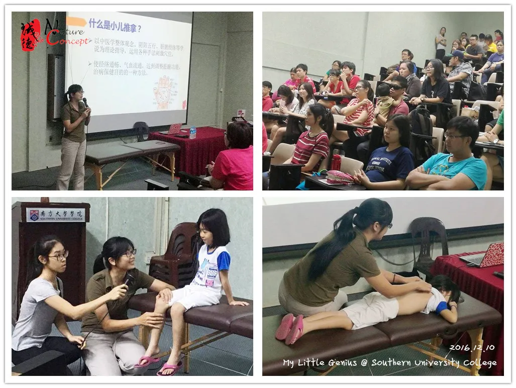 Learning - Nature Concept 诚德中医