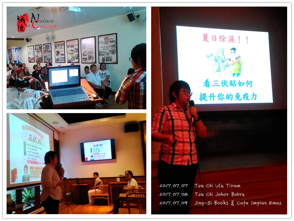 Learning - Nature Concept 诚德中医