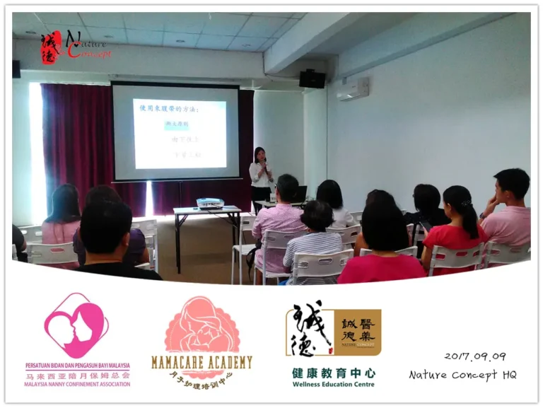 9.9.2017 - TCM Gynecology Talk: Healthy Postnatal Confinement with TCM