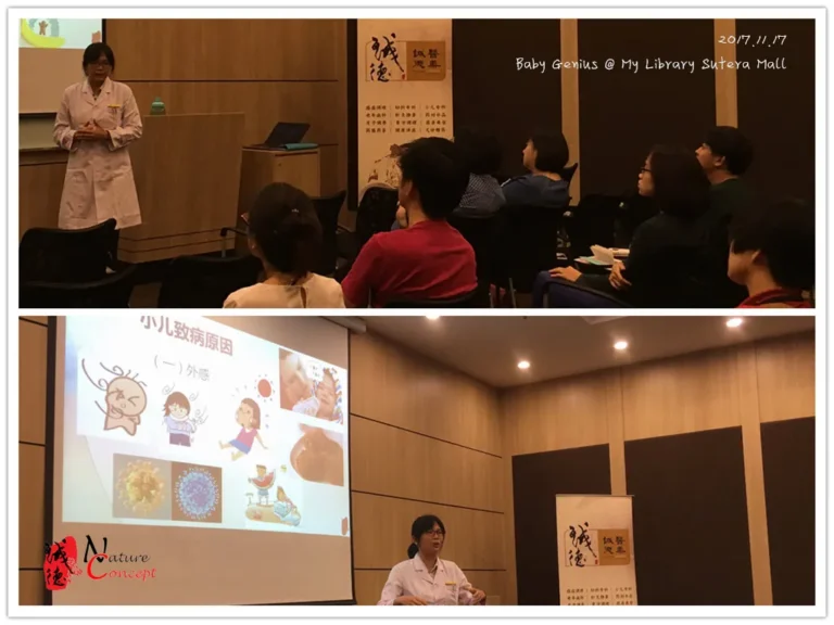 17.11.2017 - Genius Baby Pediatric Talk: Pediatric Tuina to Improve Immunity