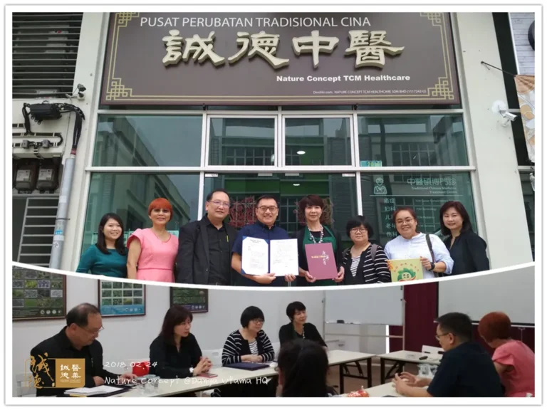 24.2.2018 - Taiwan University of Kang Ning: Industry-Academic Collaboration MOU