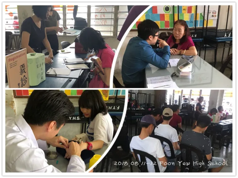 11 & 12.8.2018 - Foon Yew High School 105th Anniversary Fundraising Event