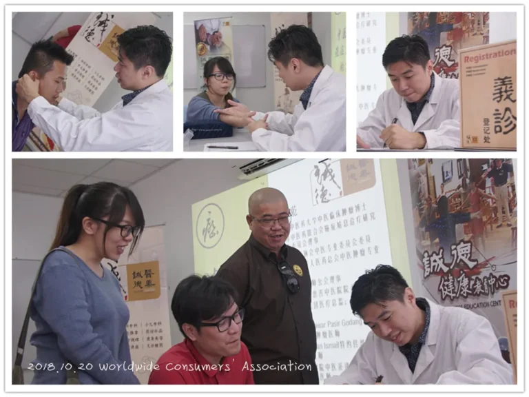 20.10.2018 - World Consumer Association TCM Talk: The Role of TCM in Cancer Treatment