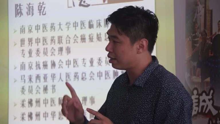 20.10.2018 - World Consumer Association TCM Talk: The Role of TCM in Cancer Treatment