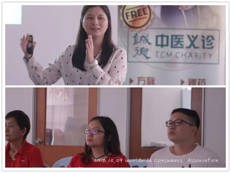 29.12.2018 - TCM Cares for You Community Program