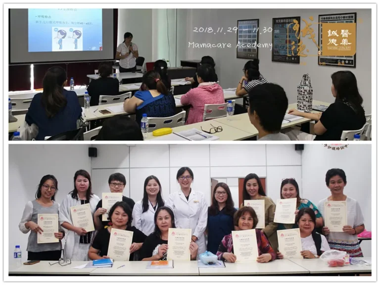 29 & 30.11.2018 - Confinement Nanny Continuing Education: 2-Day Medical Basics Course