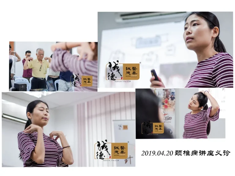 20.4.2019 - World Consumer Association TCM Talk: Saving the “Head-Down Generation” Cervical Spine Care
