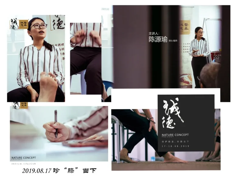 23.6.2019 - World Consumer Association TCM Talk: Protect Your Knees