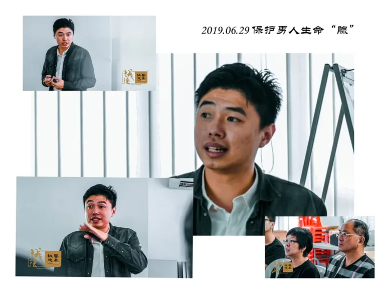 29.6.2019 - World Consumer Association TCM Talk: Protect Men’s Prostate Health