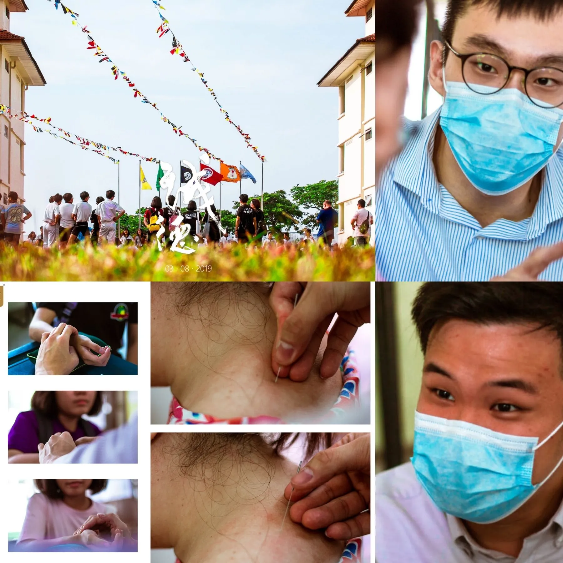 NC Charity - Nature Concept 诚德中医