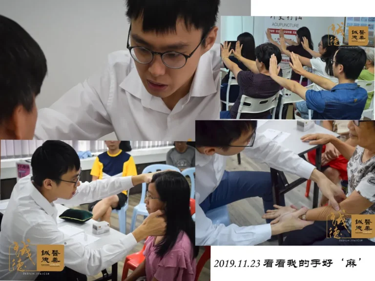 23.11.2019 - World Consumers Association TCM Consultation: Why Are My Hands Numb?