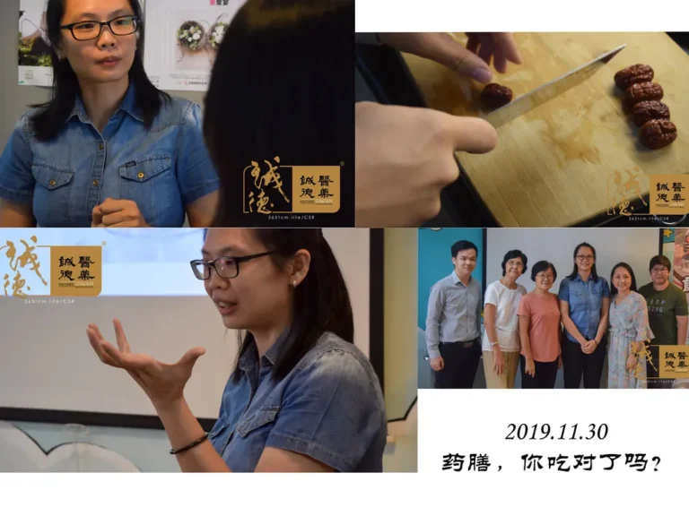 30.11.2019 - Foon Yew Alumni “Joy of Learning” Series: Are You Eating Herbal Cuisine Correctly?