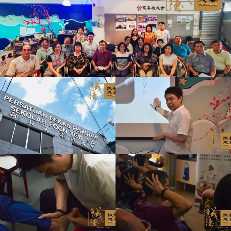 4.1.2020 - Foon Yew Alumni Talk Series