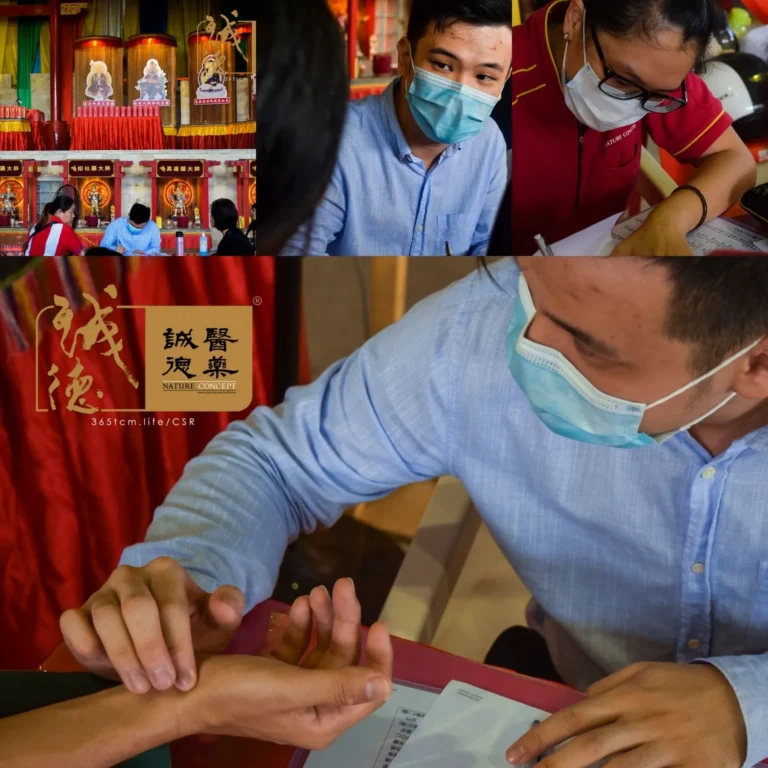 8.3.2020 - Amitabha Aid Association: Putuo Village TCM Consultation