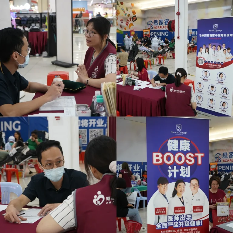 5.10.2024 - Amitabha Aid Association Blood Donation Event