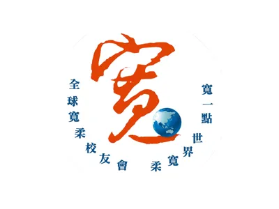 partners - foon yew alumni