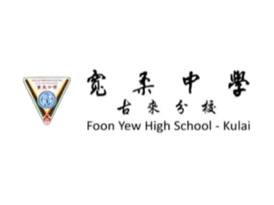 partners - foon yew kulai