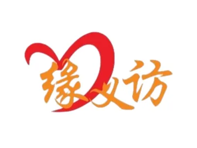 partners - yuanyifang