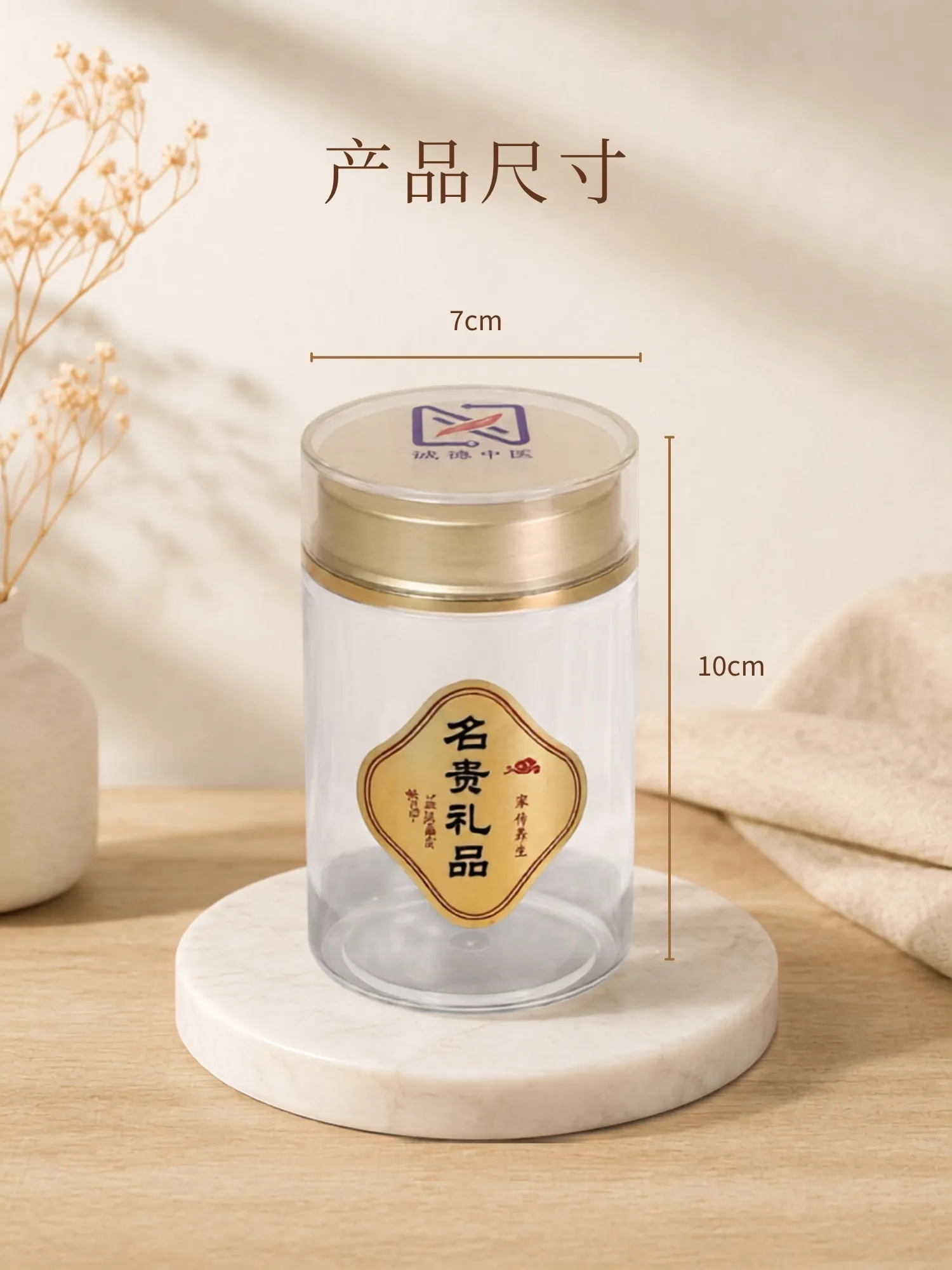 jar measurement